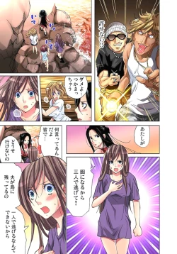 Page 25 of Sadogashima ~Choukyou Muhou Chitai 2