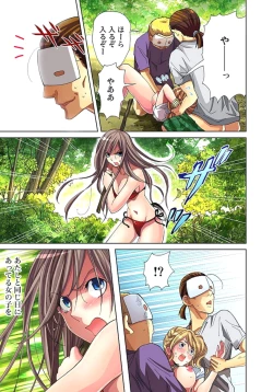 Page 3 of Sadogashima ~Choukyou Muhou Chitai 2