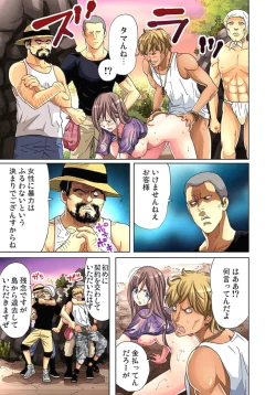 Page 44 of Sadogashima ~Choukyou Muhou Chitai 2