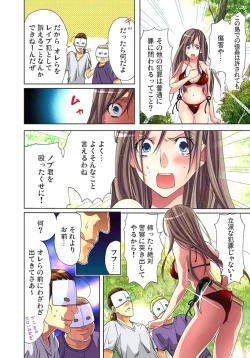 Page 6 of Sadogashima ~Choukyou Muhou Chitai 2