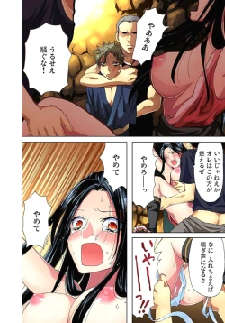 Page 35 of Sadogashima ~Choukyou Muhou Chitai 3