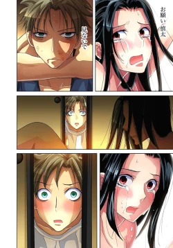 Page 37 of Sadogashima ~Choukyou Muhou Chitai 3