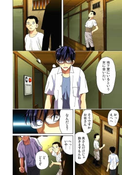 Page 60 of Sadogashima ~Choukyou Muhou Chitai 3