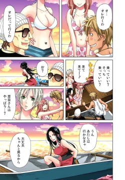 Page 7 of Sadogashima ~Choukyou Muhou Chitai 3