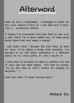 Page 19 of Kyonyuu nitori ga Inu Uma Buta to SEX suru Juukan Hon | The Big-Titted Nitori Having Bestiality Sex with Dogs And Horses Book