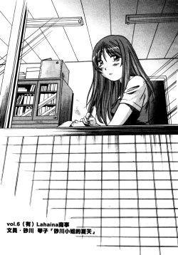 Page 114 of OL Seitai Zukan - Female Office Worker Ecology Picture Book