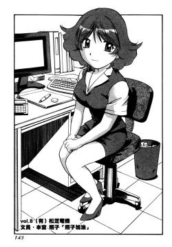 Page 146 of OL Seitai Zukan - Female Office Worker Ecology Picture Book
