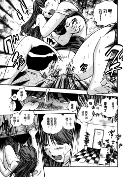 Page 18 of OL Seitai Zukan - Female Office Worker Ecology Picture Book