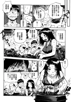 Page 33 of OL Seitai Zukan - Female Office Worker Ecology Picture Book