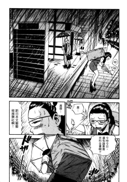 Page 50 of OL Seitai Zukan - Female Office Worker Ecology Picture Book