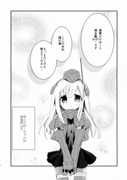 Page 3 of Kancollation EX