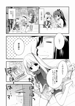 Page 4 of Kancollation EX