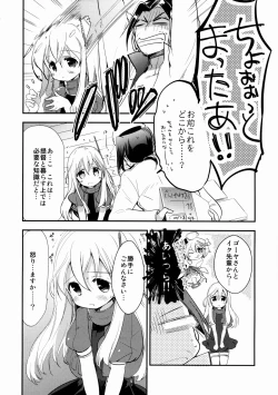 Page 5 of Kancollation EX