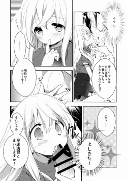 Page 7 of Kancollation EX
