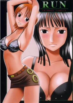 Page 1 of Dancing Animation Run