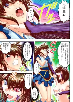 Page 9 of Fallen XX angeL 17 REBIRTH Full Color