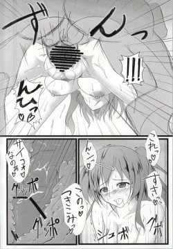 Page 10 of Chuunibyou Datta kedo!