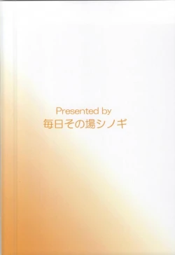 Page 19 of Chuunibyou Datta kedo!