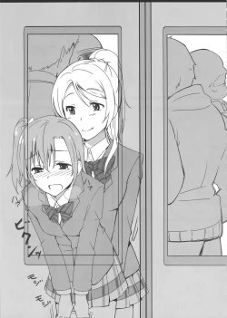 Page 28 of HONOERIKAN