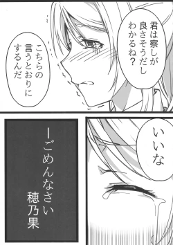 Page 36 of HONOERIKAN