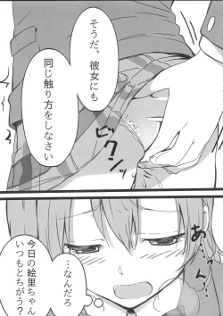 Page 38 of HONOERIKAN