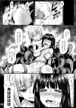 Page 19 of 2D Comic Magazine Me ga Heart ni Natte Kairaku Ochi suru Heroine-tachi Vol. 1