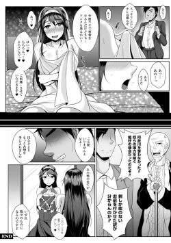 Page 35 of 2D Comic Magazine Me ga Heart ni Natte Kairaku Ochi suru Heroine-tachi Vol. 1
