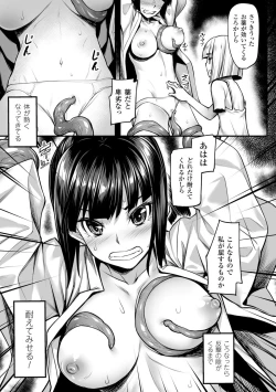 Page 8 of 2D Comic Magazine Me ga Heart ni Natte Kairaku Ochi suru Heroine-tachi Vol. 1