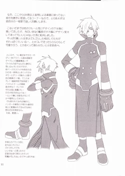 Page 29 of Ame no Umi ni Kumo no Namidachi Tsuki no Fune