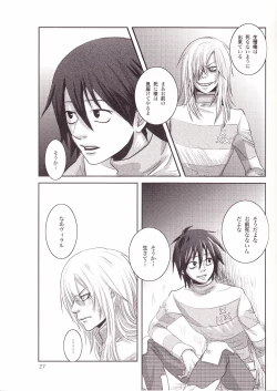 Page 28 of Eros Thanatos