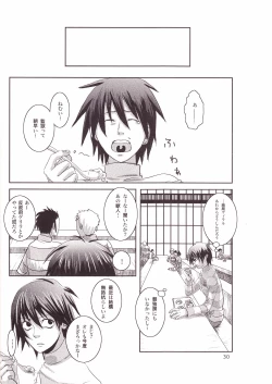 Page 31 of Eros Thanatos