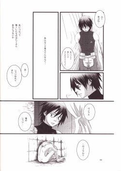 Page 45 of Eros Thanatos