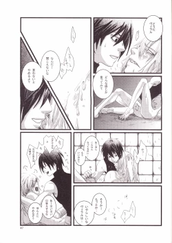 Page 48 of Eros Thanatos