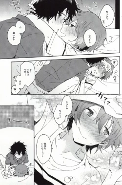 Page 18 of Wakusa S・E・X