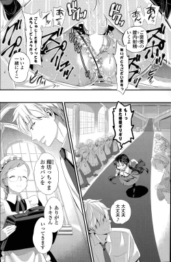 Page 4 of Harem ☆ Project Ch. 1-4