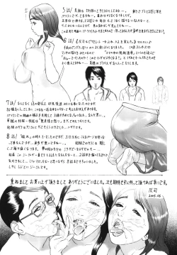 Page 174 of ∞Möbius