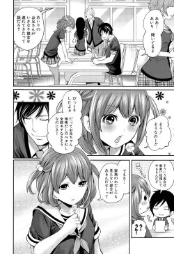 Page 42 of Kanojo2