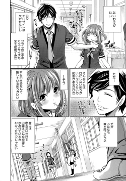 Page 6 of Kanojo2