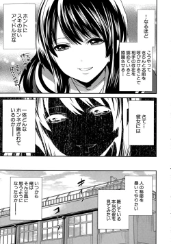 Page 9 of Kanojo2