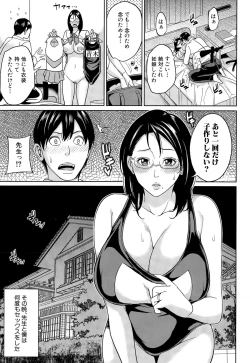 Page 59 of Kyouko Sensei to Boku no Himitsu Ch. 1-2