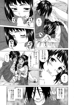 Page 21 of Boku to Kanojo to Yuurei to Ch. 1-3