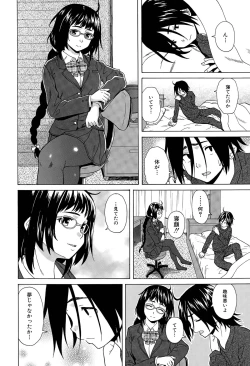 Page 36 of Boku to Kanojo to Yuurei to Ch. 1-3