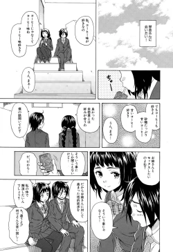 Page 49 of Boku to Kanojo to Yuurei to Ch. 1-3