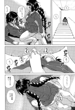 Page 56 of Boku to Kanojo to Yuurei to Ch. 1-3