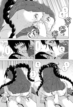 Page 59 of Boku to Kanojo to Yuurei to Ch. 1-3