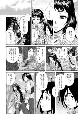Page 92 of Boku to Kanojo to Yuurei to Ch. 1-3
