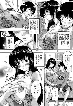 Page 111 of Chichidorei Ch. 1-4