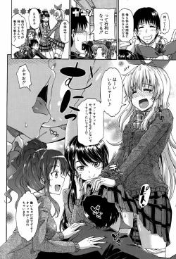 Page 36 of Shousui Awaremi!! Ch. 1-3