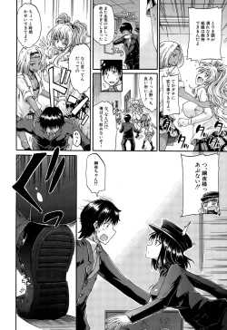 Page 68 of Shousui Awaremi!! Ch. 1-3