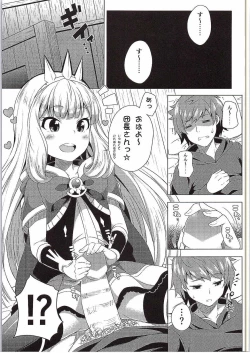 Page 6 of Yobare! Cagliostro-chan